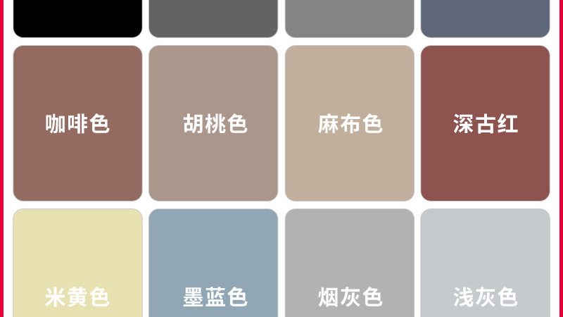广州防水涂料批发注意事项