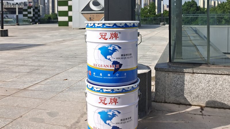 钢结构环保金属漆：绿色建筑涂装新选择