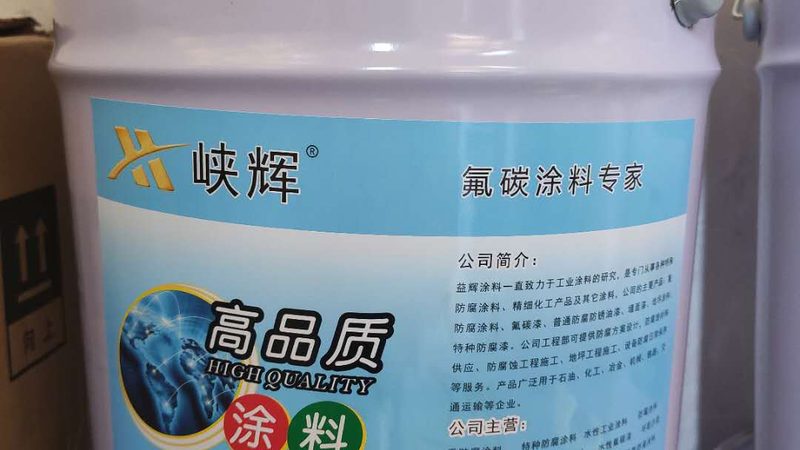 工程乳胶漆报价差异大的三大关键因素